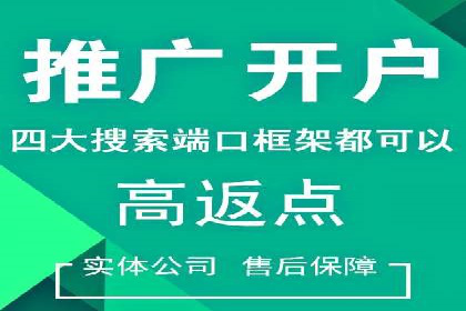 360信息流广告：餐饮业投放策略揭秘