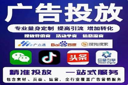 SEM网络推广在零售行业的成功实践
